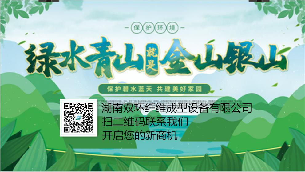 禁塑令來了<div   id=